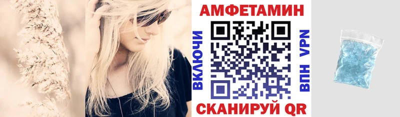 Купить где  Медынь  Amphetamine 98% 