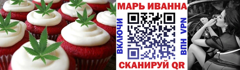 Canna-Cookies марихуана  Купить закладки  Медынь 