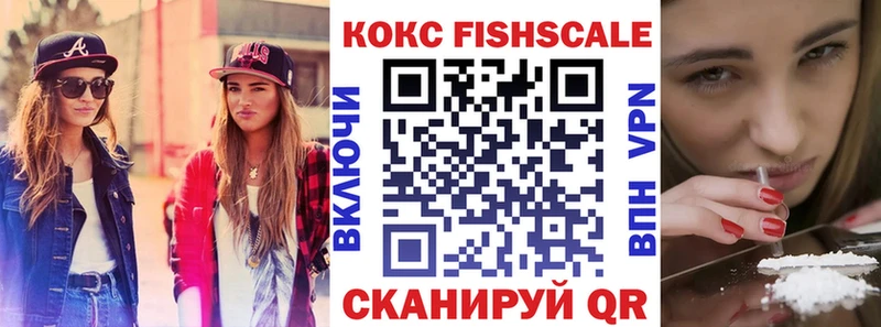 COCAIN Перу  Купить закладки  Медынь 
