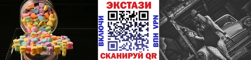 ЭКСТАЗИ 250 мг  Купить где  Медынь 