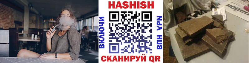 Гашиш Cannabis  Купить закладки  Медынь 