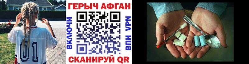 Купить где  Медынь  ГЕРОИН герыч 