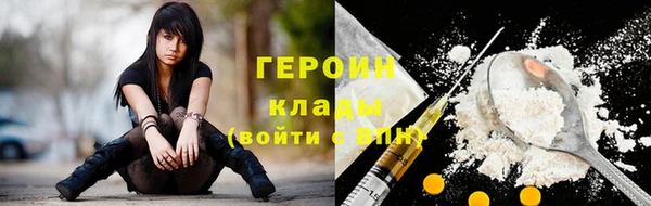 кокаин премиум Липки