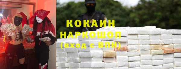 кокаин премиум Липки