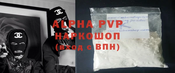 mdpv Лиски