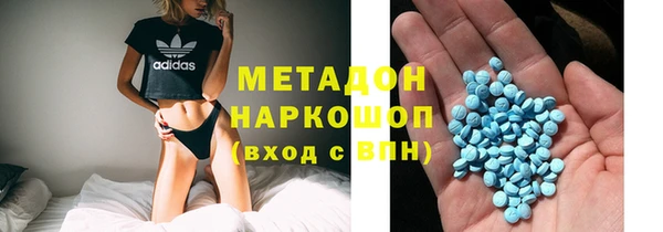 кокаин премиум Липки
