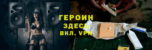 кокаин премиум Липки