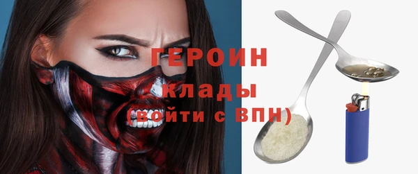 не бодяженный Лихославль