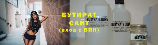 не бодяженный Лихославль