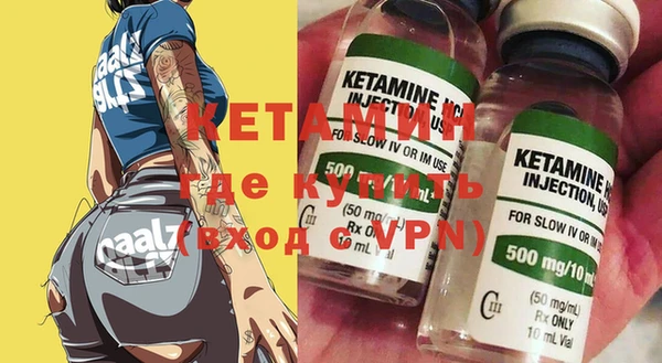 кокаин премиум Липки
