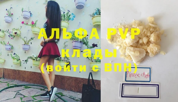 кокаин премиум Липки