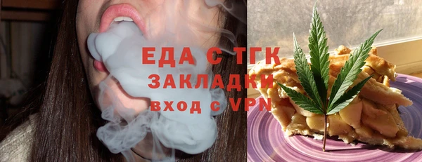кокаин премиум Липки