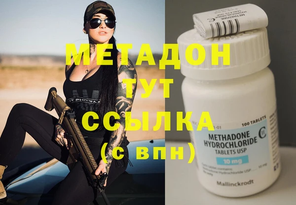 mdpv Лиски