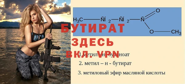 mdpv Лиски