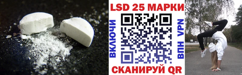 Купить закладки  Медынь  LSD-25 экстази кислота 
