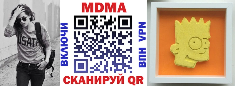 MDMA crystal  Купить  Медынь 