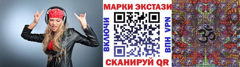 Купить где  Медынь  Марки NBOMe 1,8мг 